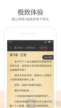 亚愽app下载